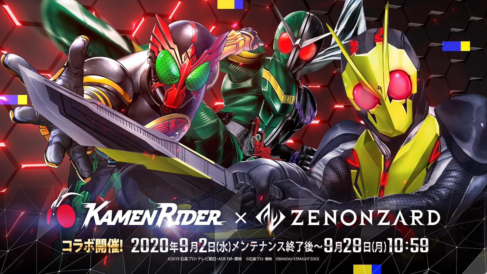 1600x900 Kamen Rider OOO (character) Anime Image Board