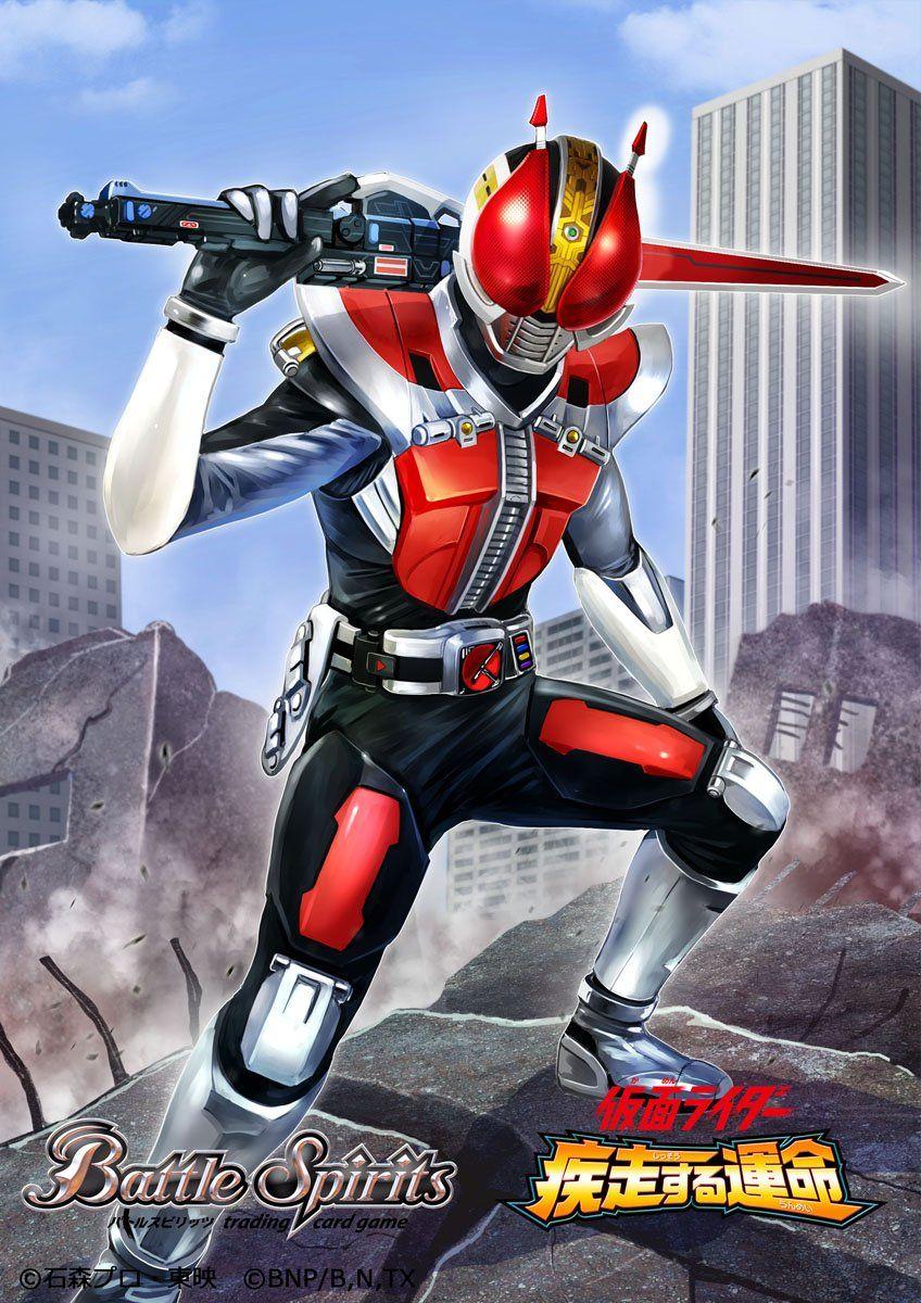 848x1200 Kamen Rider Den O Ideas. Kamen Rider Den O, Kamen Rider, Rider