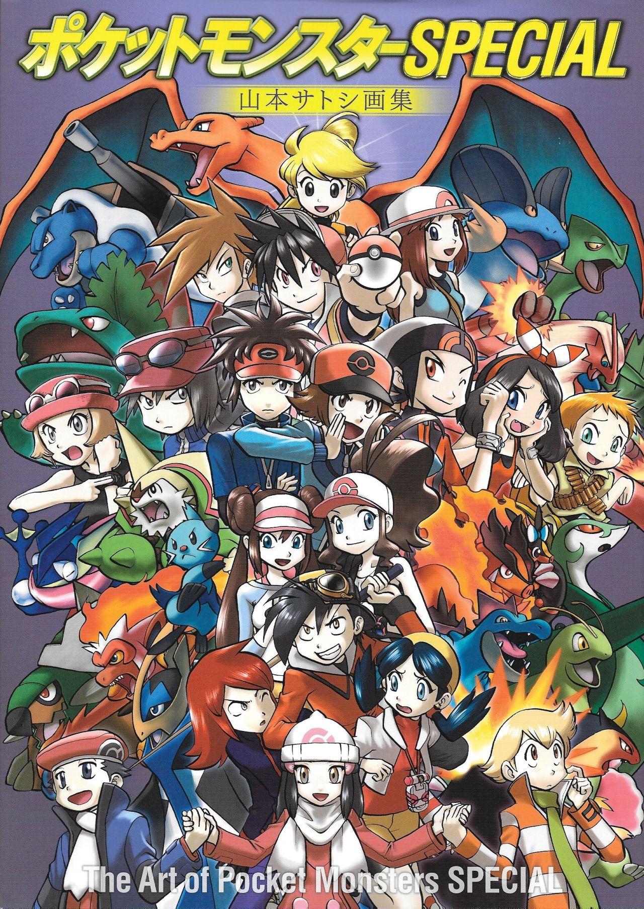 1280x1808 Pokémon SPECIAL (Pokémon Adventures) Anime Image Board