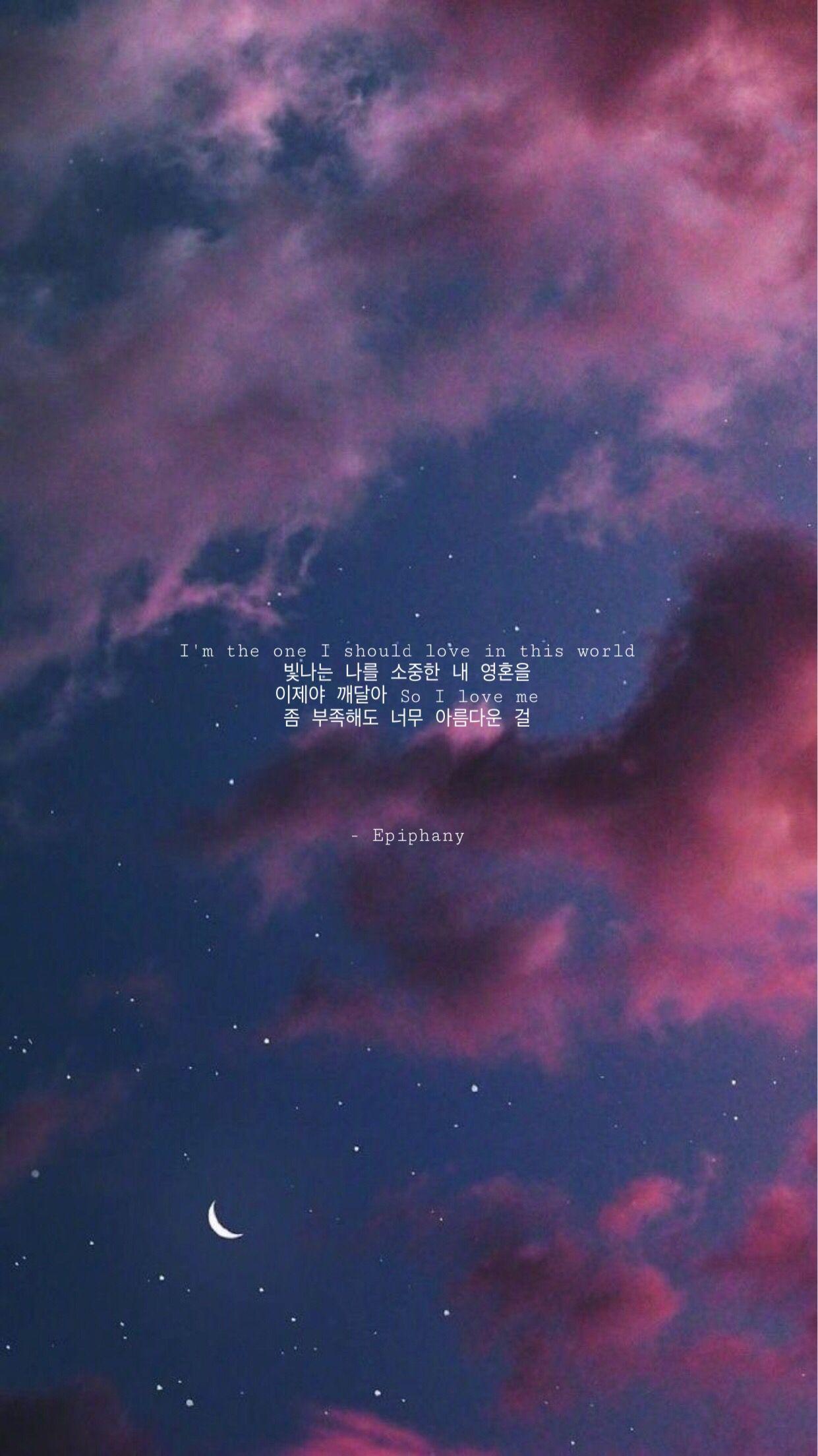 BTS Lyric Quotes Wallpapers - Top Free BTS Lyric Quotes Backgrounds ...