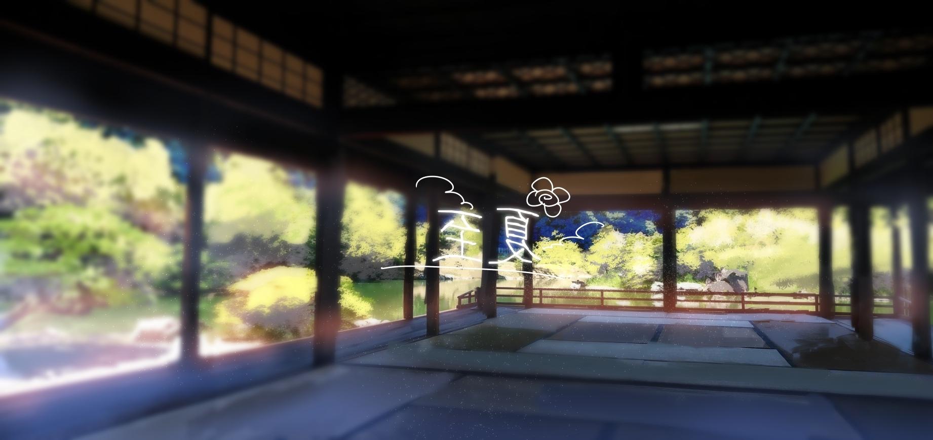 1842x868 Wallpaper Cozy, Bushes, Traditional Building, Anime House, Scenic:1842x868