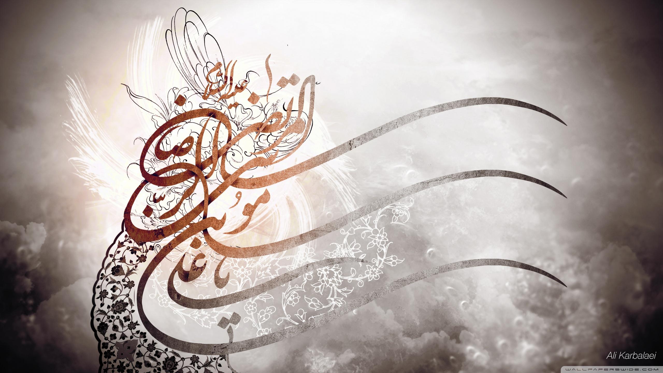 2560x1440 Arabic Wallpaper For Phone