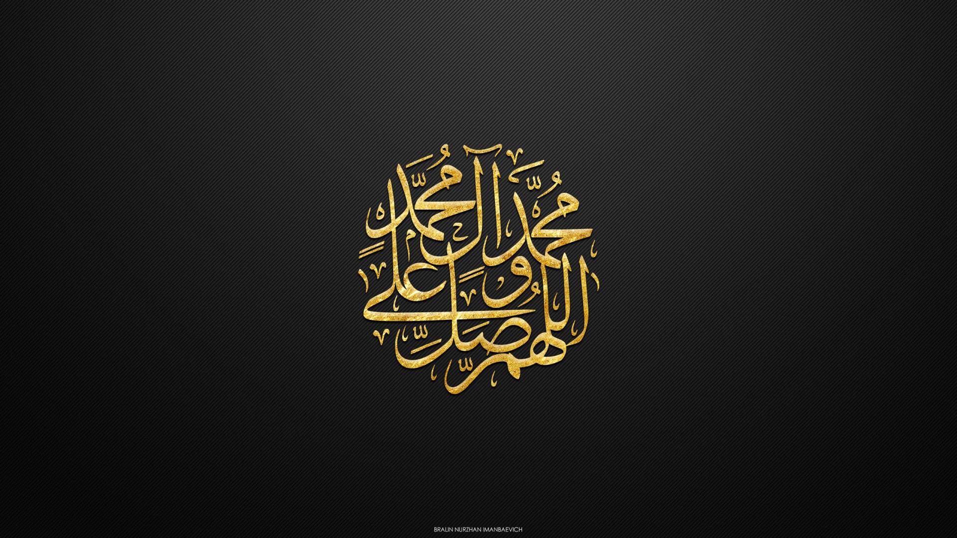 1920x1080 Free download Inscriptions in Arabic wallpaper and image wallpaper [1920x1080] for your Desktop, Mobile & Tablet. Explore Arabic WallpaperD Islamic Wallpaper Desktop Wallpaper, HD Islamic Wallpaper, Islamic Wallpaper for Desktop