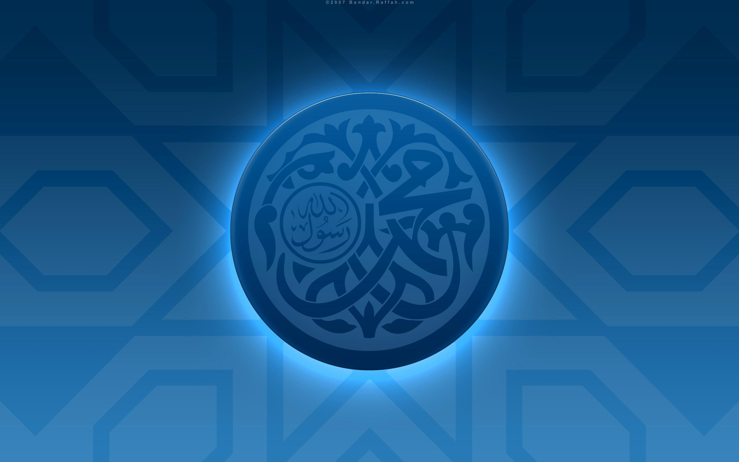 2560x1600 Muhammad ( P. B. U. H ) in Arabic text HD Wallpaper