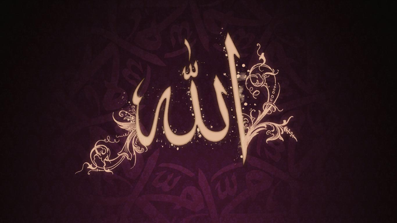 1366x768 Allah Wallpaper Pc
