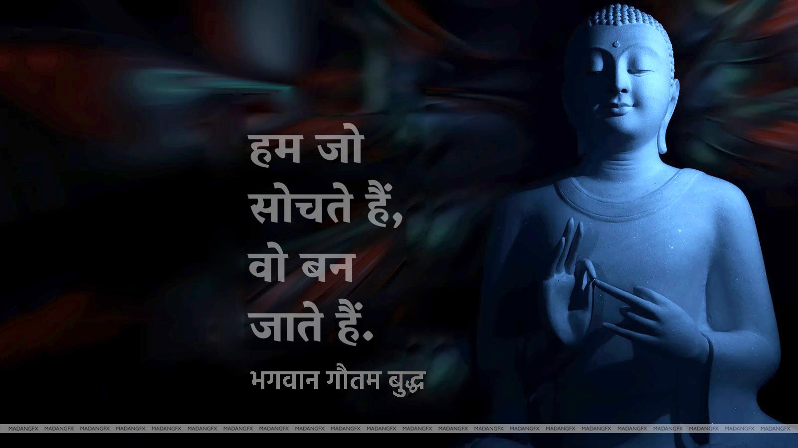 1600x900 Gautama Buddha Wallpaper HD Wallpaper. EDUCATION
