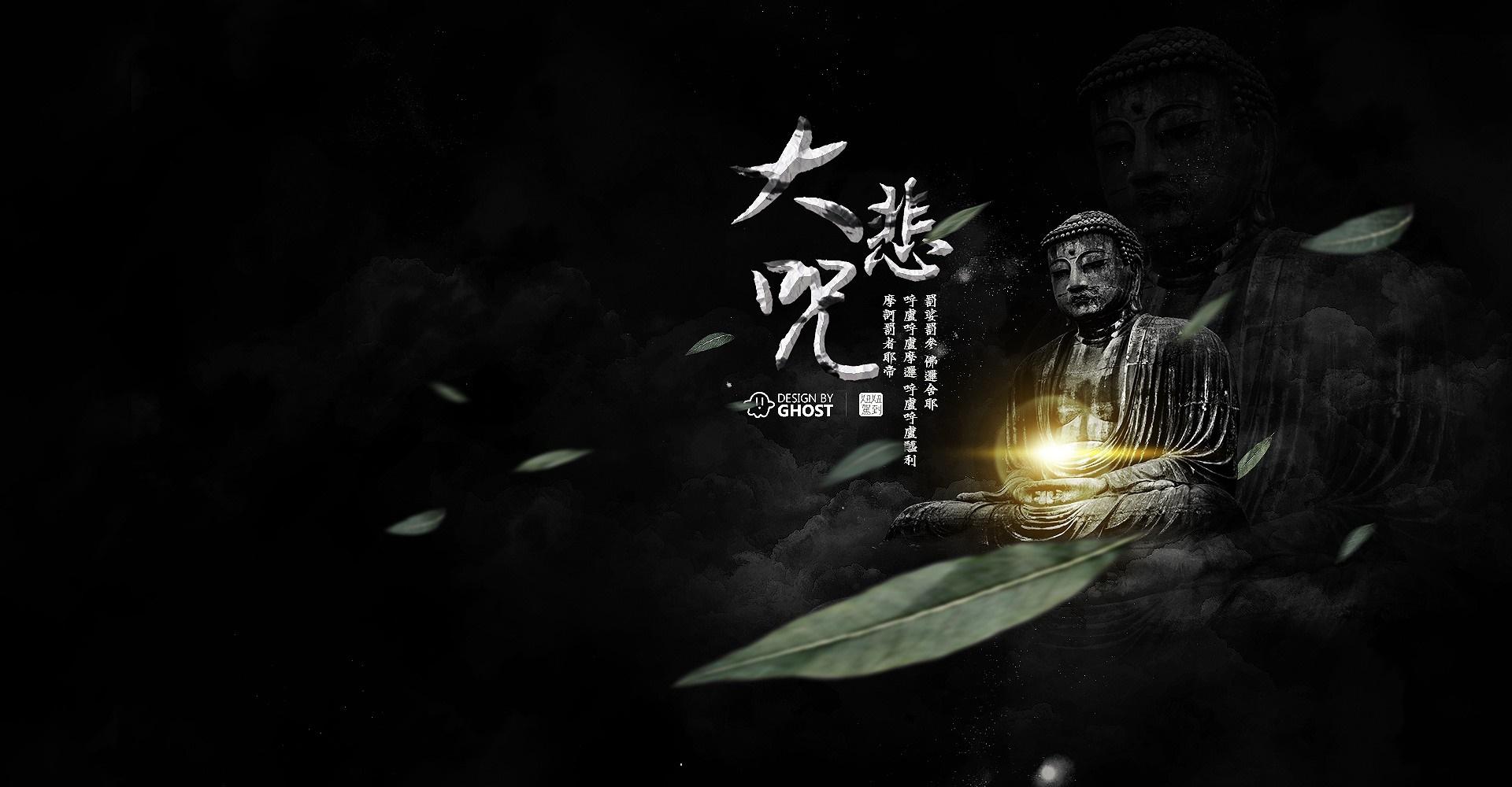 1920x1000 black, dark, night, clouds, Buddha, midnight, light, darkness, screenshot, computer wallpaper HD Wallpaper