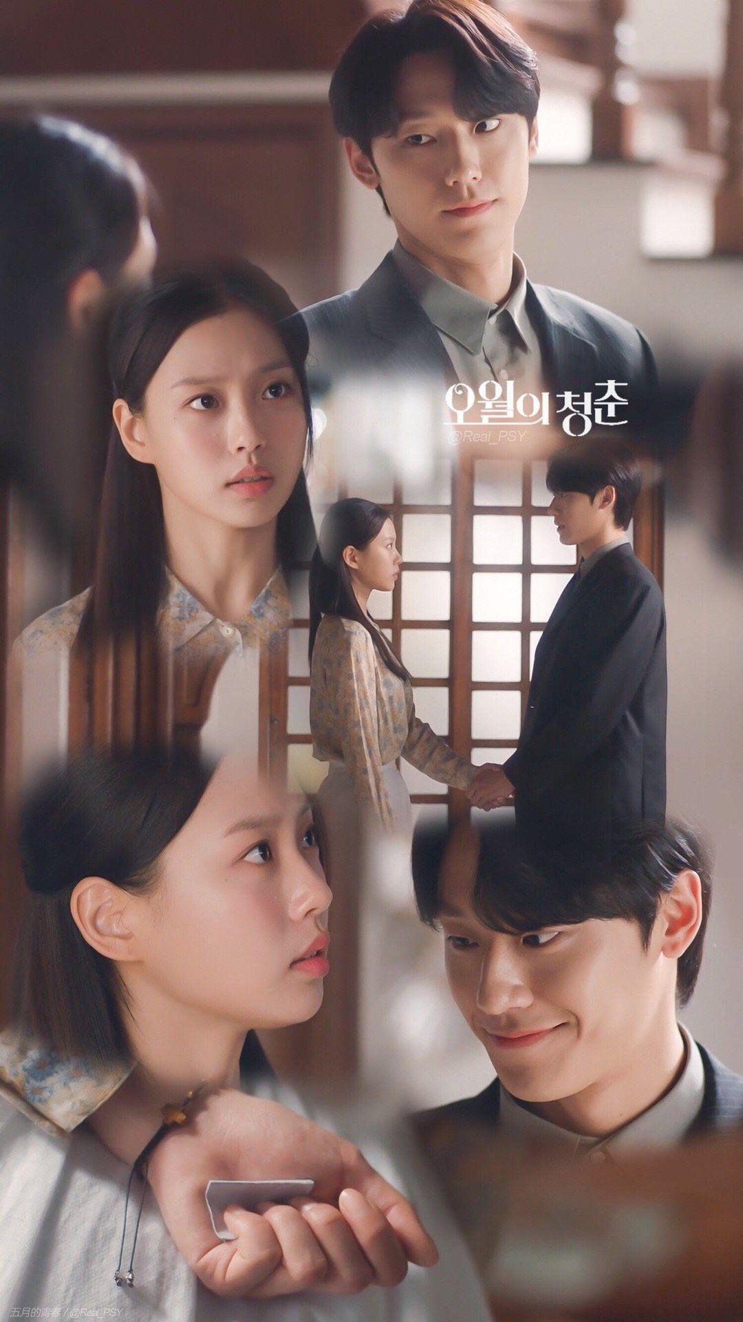 1080x1921 Youth Of May Ideas. Youth, Lee Do Hyun, Kdrama