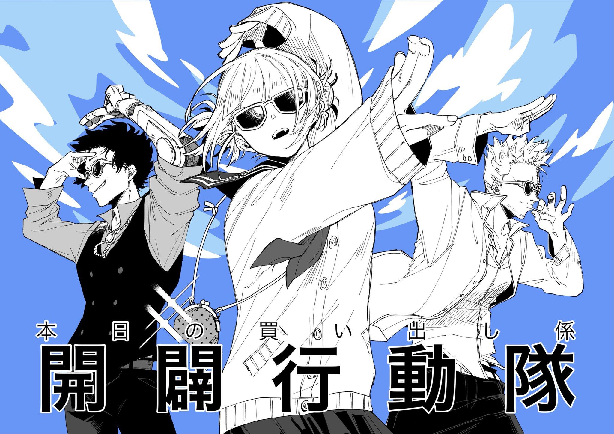 2048x1448 toga and twice and sako no Hero Academia Wallpaper