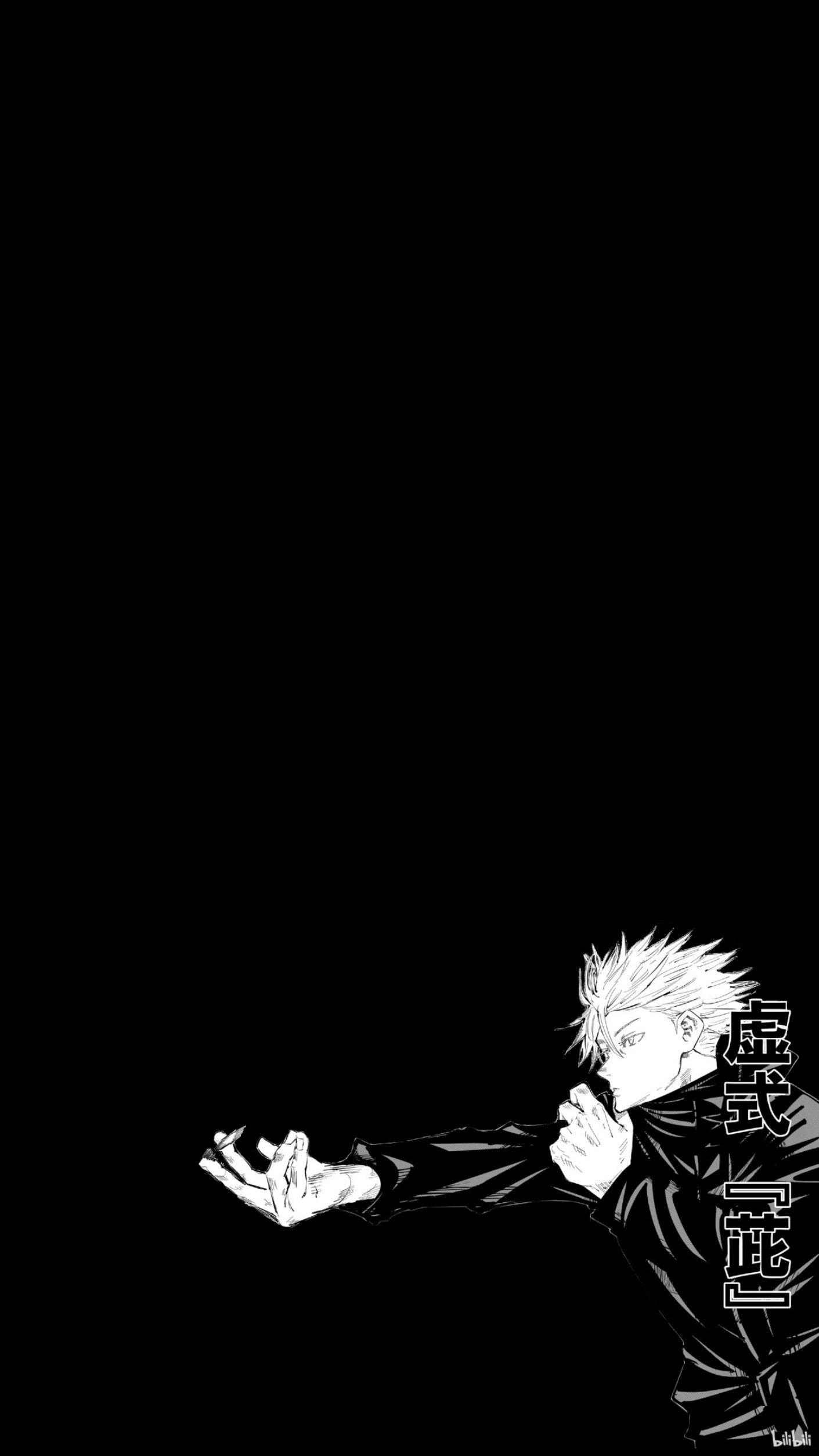 Jujutsu Kaisen Dark Wallpapers - Top Free Jujutsu Kaisen Dark ...