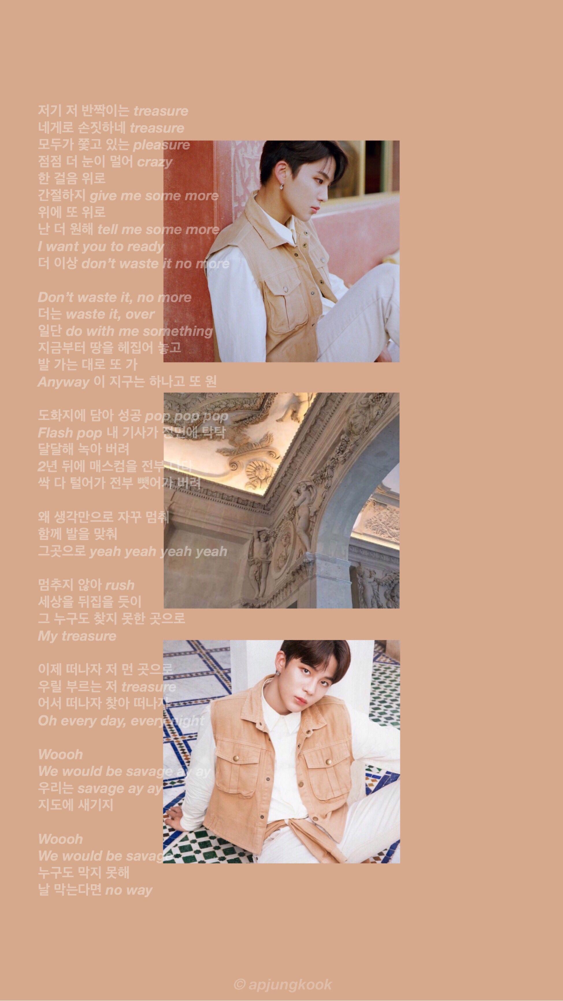 1949x3464 Tan Aesthetic Wallpaper Free Download