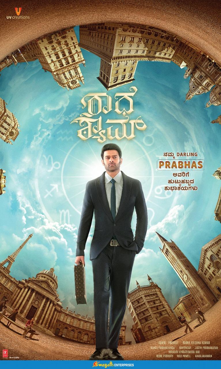 767x1280 Bolla Shivashanth Reddy™ ᴿᵃᵈʰᵉˢʰʸᵃᵐ