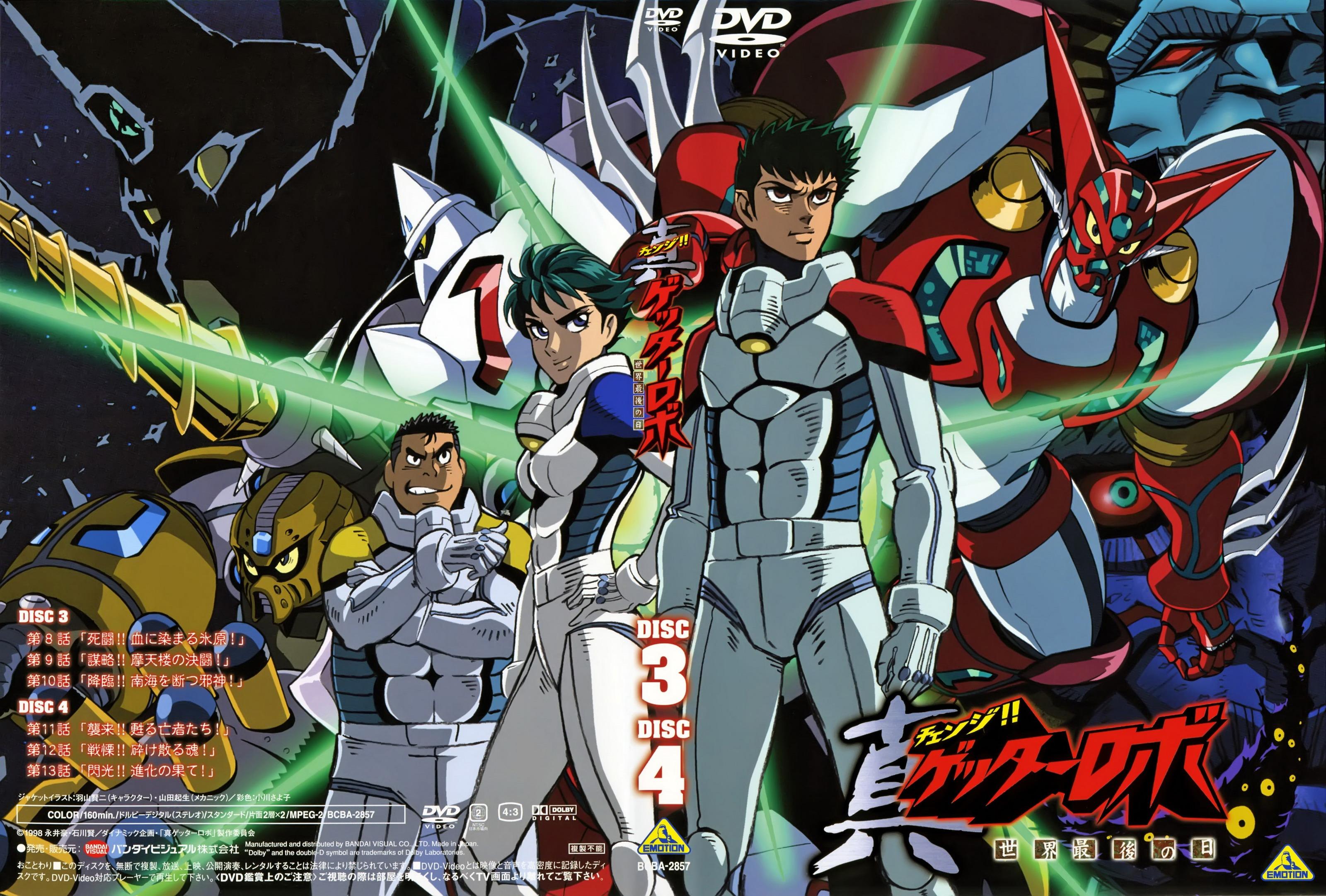 3200x2163 Getter Robo: Shin Getter Robo 3 4