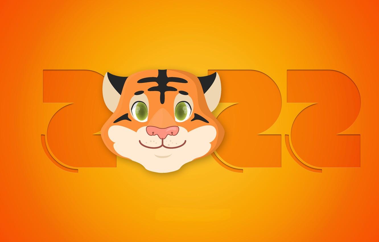 1332x850 Wallpaper tiger, background, holiday, figures, New year, new year - for desktop, section новый год