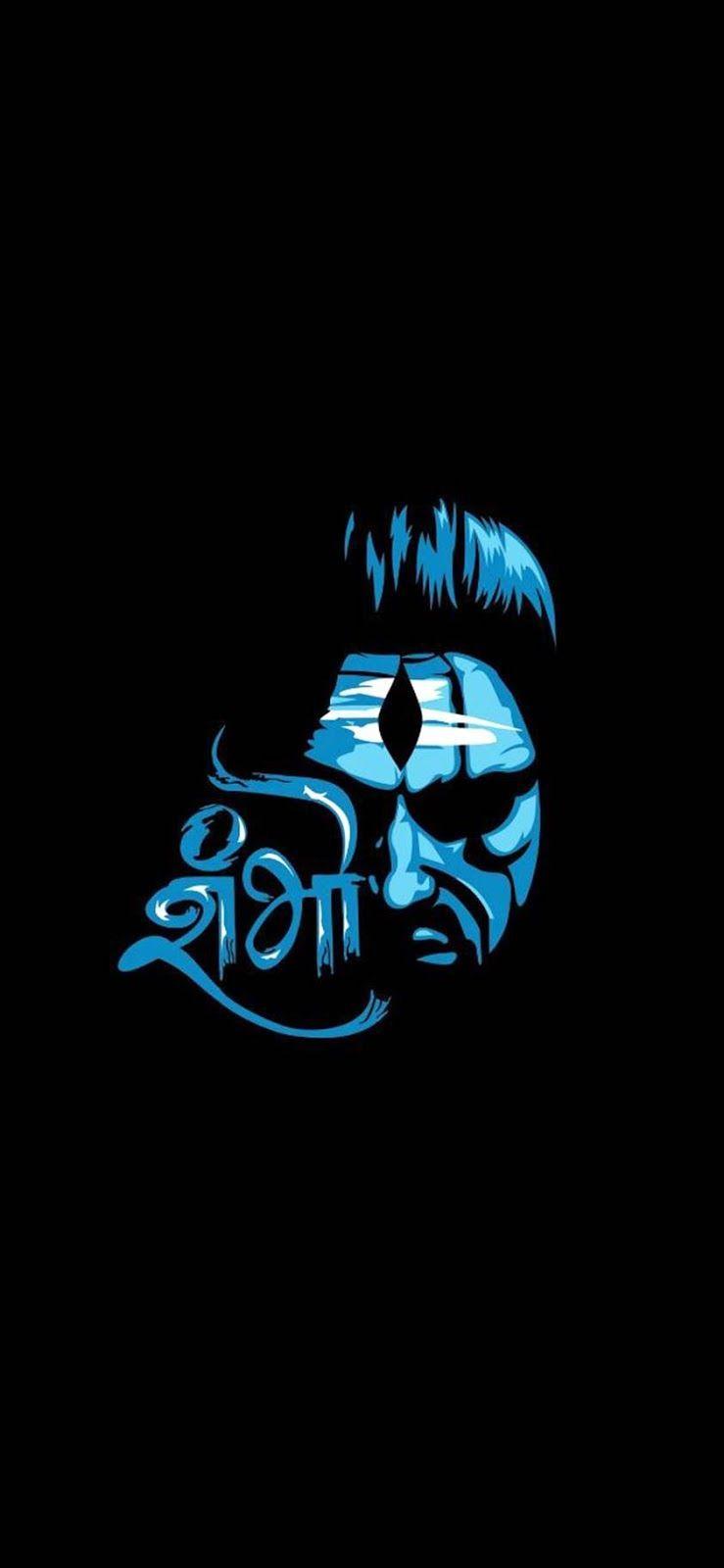 739x1600 Mahadev Apple Phone Wallpaper