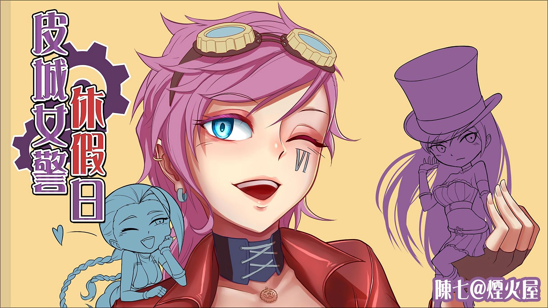 1920x1080 Vi, Caitlyn & Jinx. Wallpaper & Fan Arts. League Of Legends