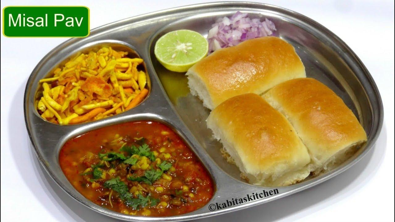 1280x720 Spicy Misal Pav Recipe. Mumbai Street food. Pressure Cooker recipe