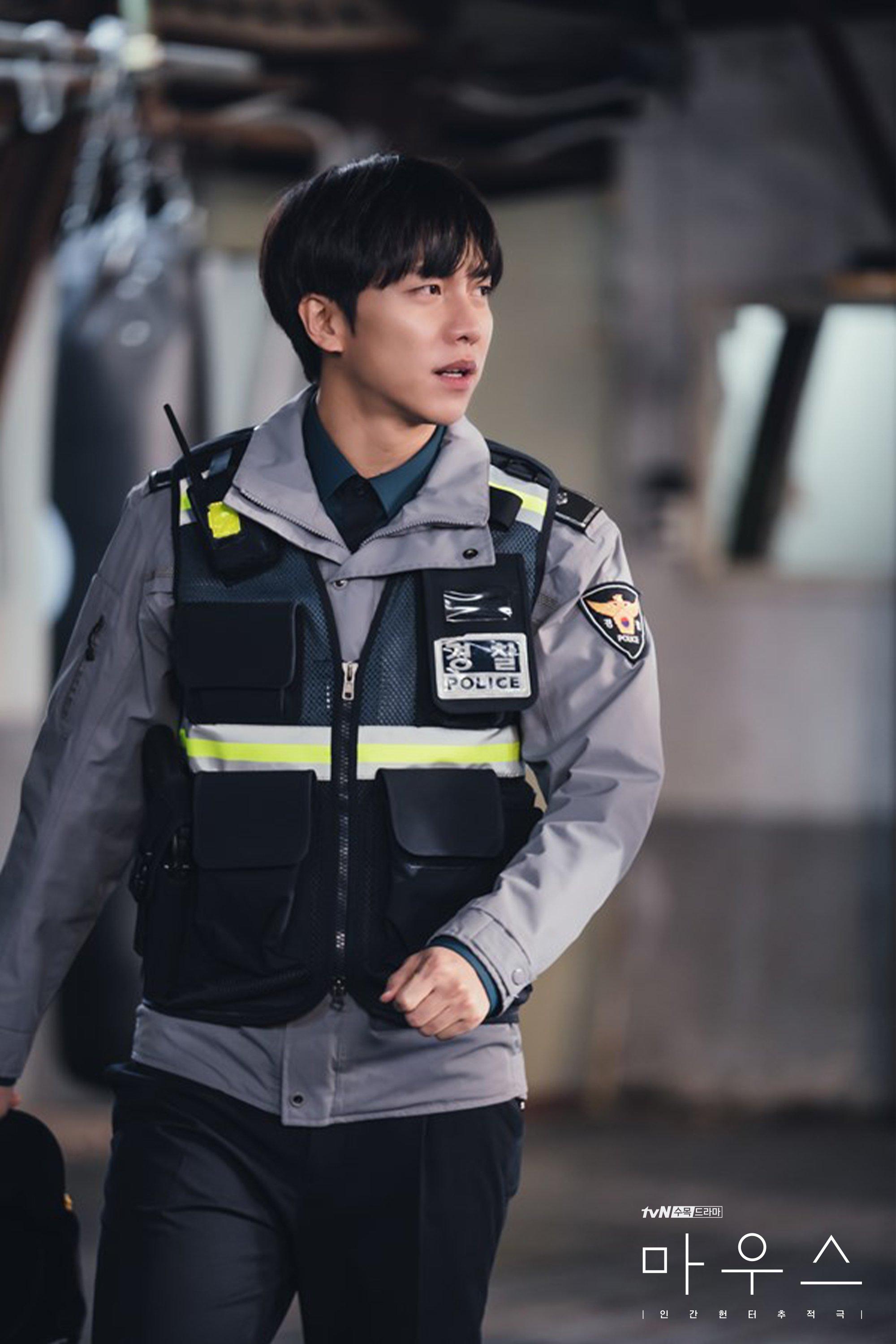 2000x3000 Mouse Kdrama Wallpaper