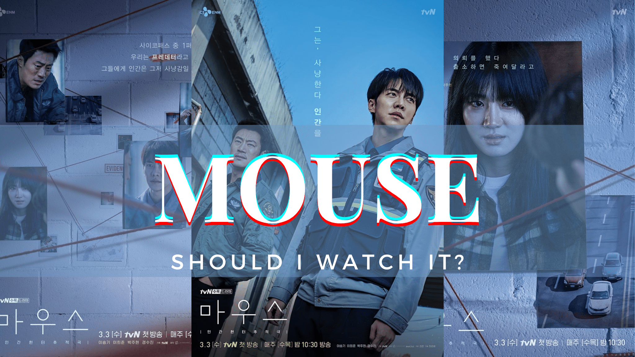 2048x1152 Mouse: Should I Start Watching It?. K Pop Radio & Korean Dramas