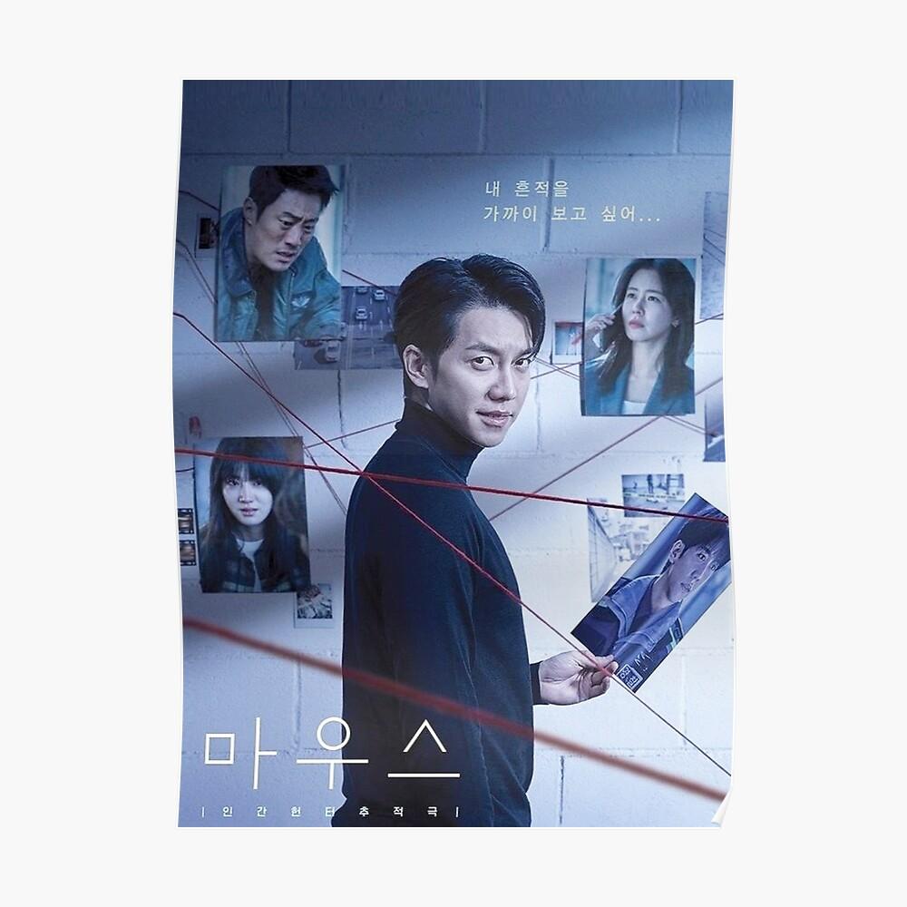 1000x1000 Mouse Kdrama Seung Gi Sticker