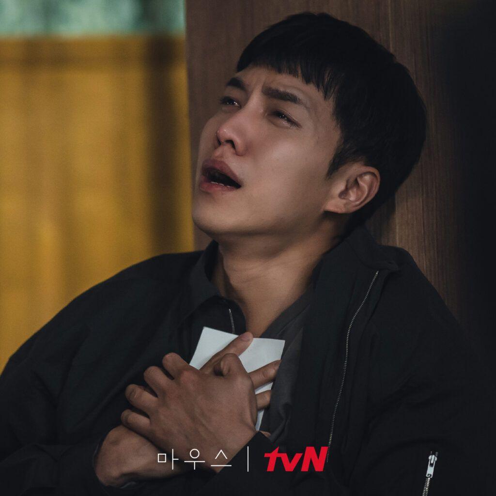 1024x1024 K Drama Review: Mouse