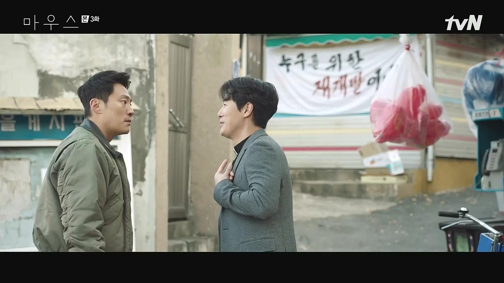 1920x1080 Mouse: Episode 3 Dramabeans Korean drama recaps