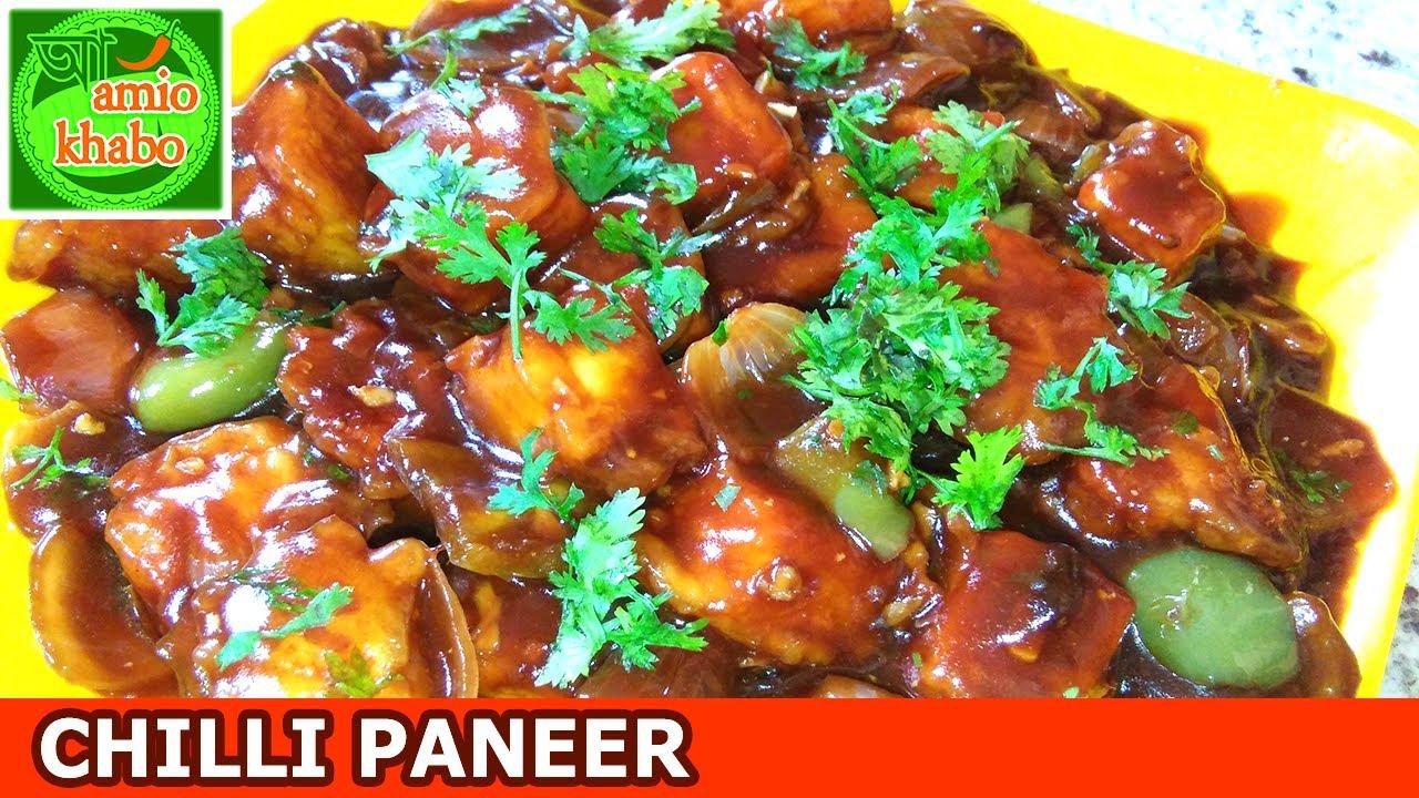 1280x720 Chilli Paneer Recipe. Chilli Paneer in Bengali. Veg Bengali Recipe. Bengali Recipes