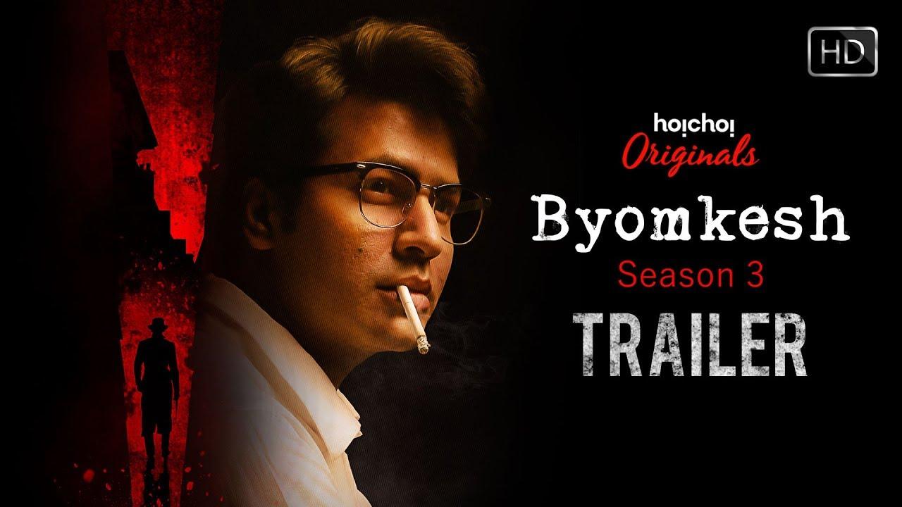 1280x720 Byomkesh (ব্যোমকেশ). Web Series. Season 3. Anirban. Subrat