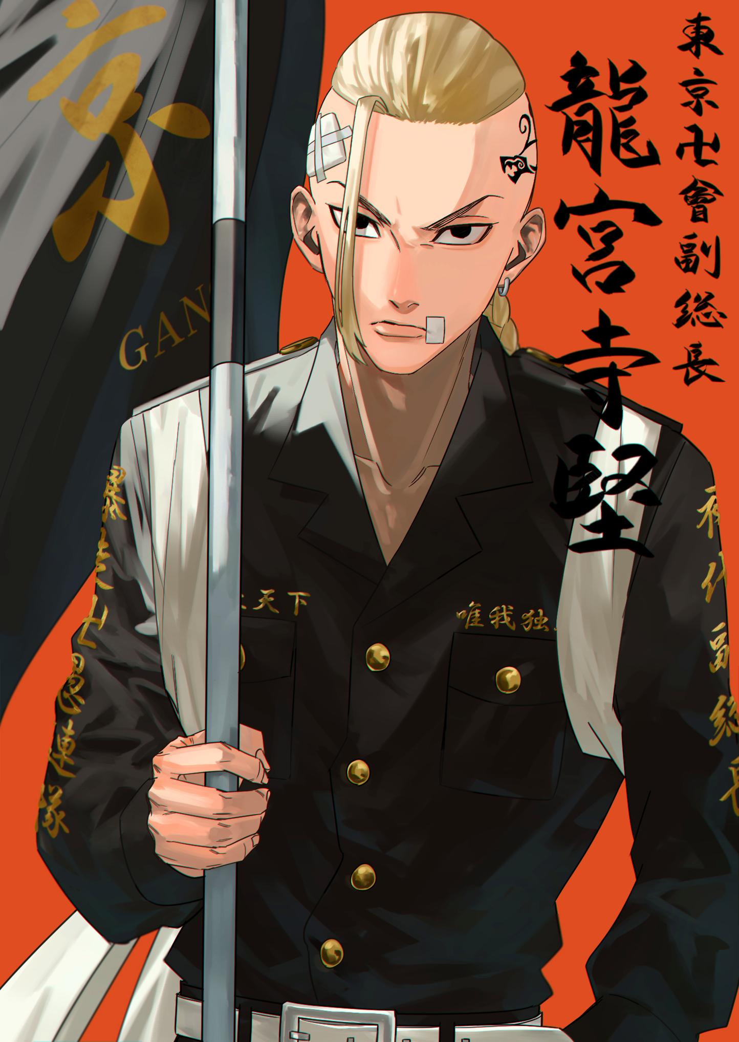 1444x2036 Ryuguji Ken Revengers Anime Image Board