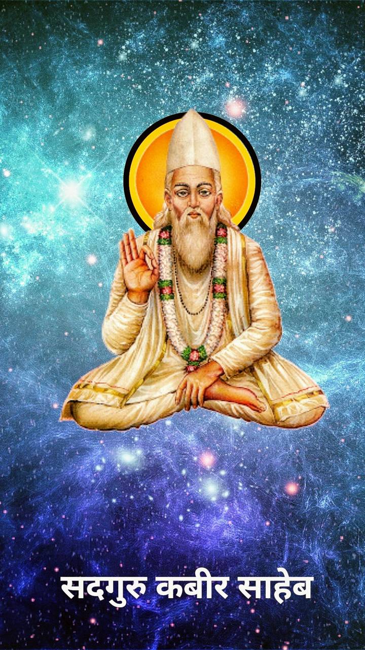 720x1280 Kabir Das Wallpaper