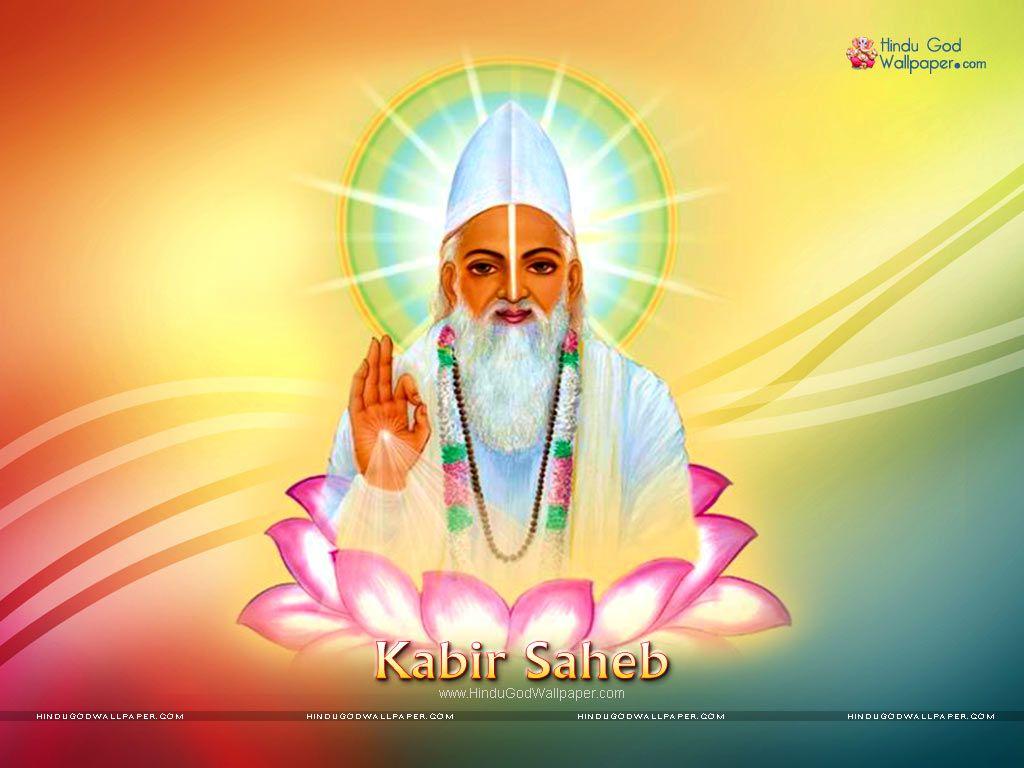 1024x768 kabir saheb wallpaper. God picture, Allah photo, Jayanti