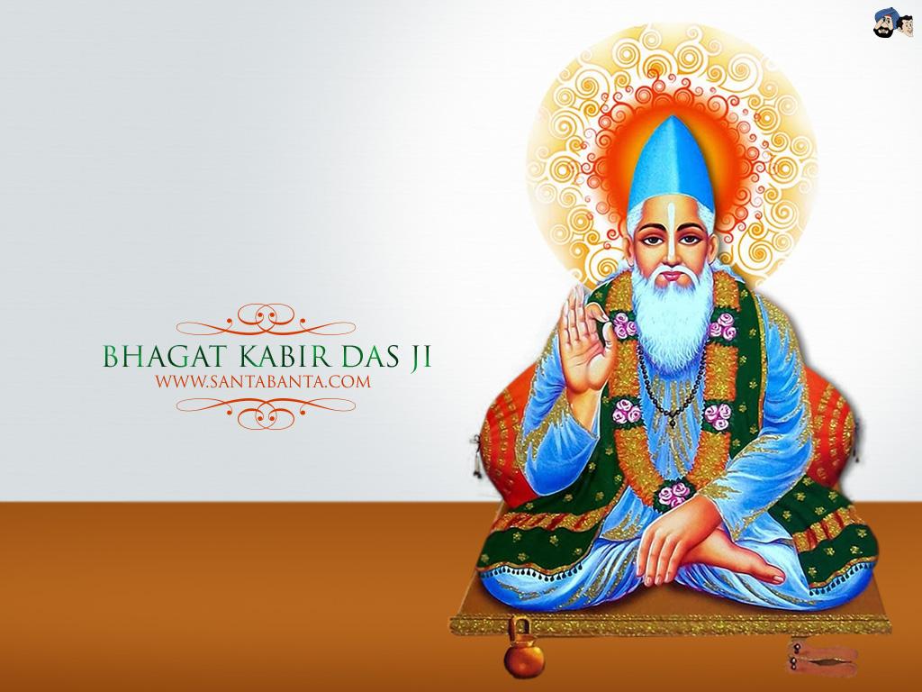 1024x768 Kabir Das Wallpaper