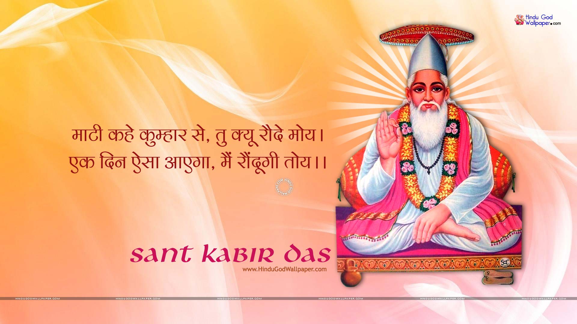 1920x1080 Kabir Das HD Wallpaper Full Size Free Download