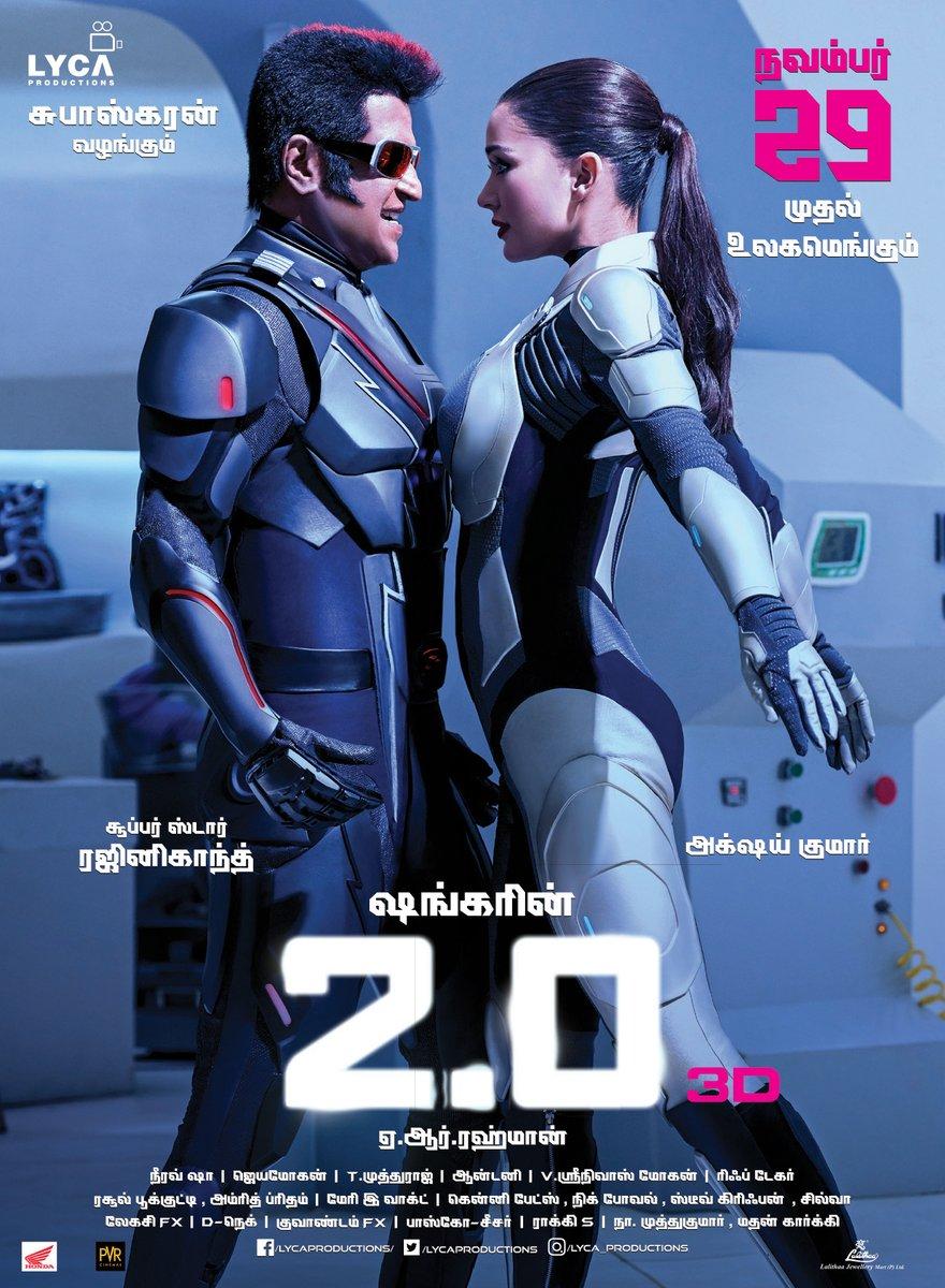 880x1200 2.0 (Enthiran 2 (2.O)) Fan Photo.0 Photo, Image, Picture # 63528