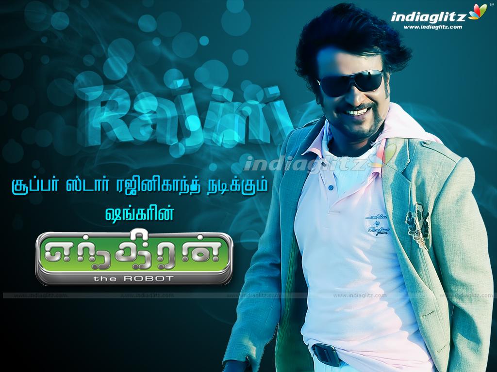 1024x768 wallpaper blog: Enthiran wallpaper