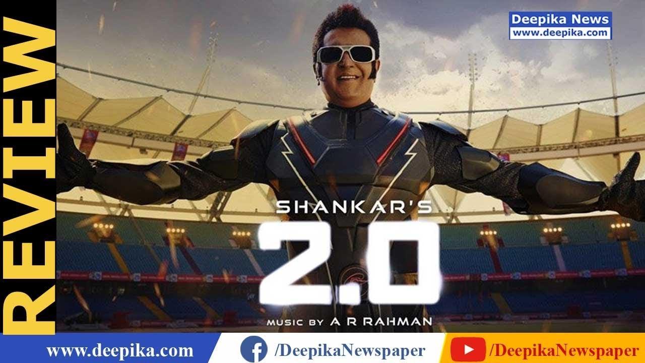 1280x720 Enthiran 2.0 Tamil Movie Review. Rajinikanth, Akshay Kumar, Amy Jackson, R Shankar