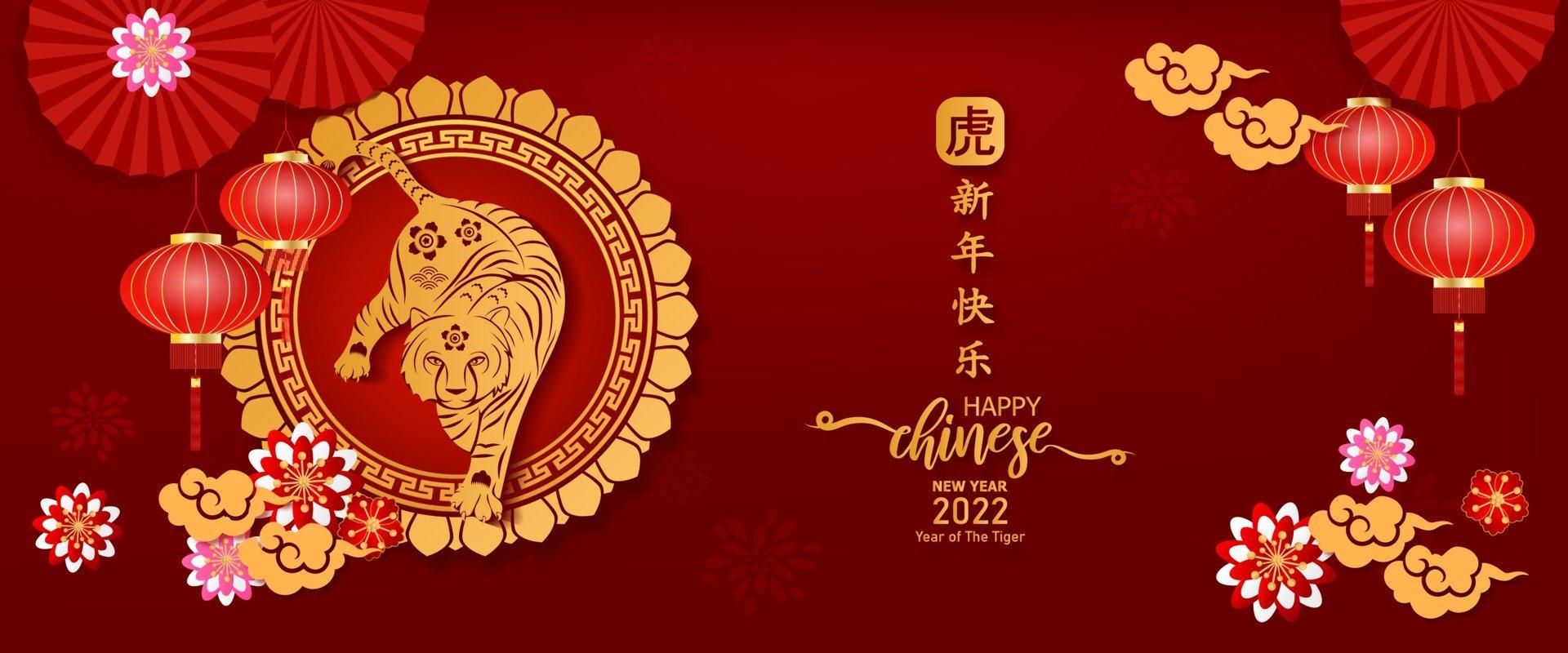 Chinese new year 2022 wallpaper