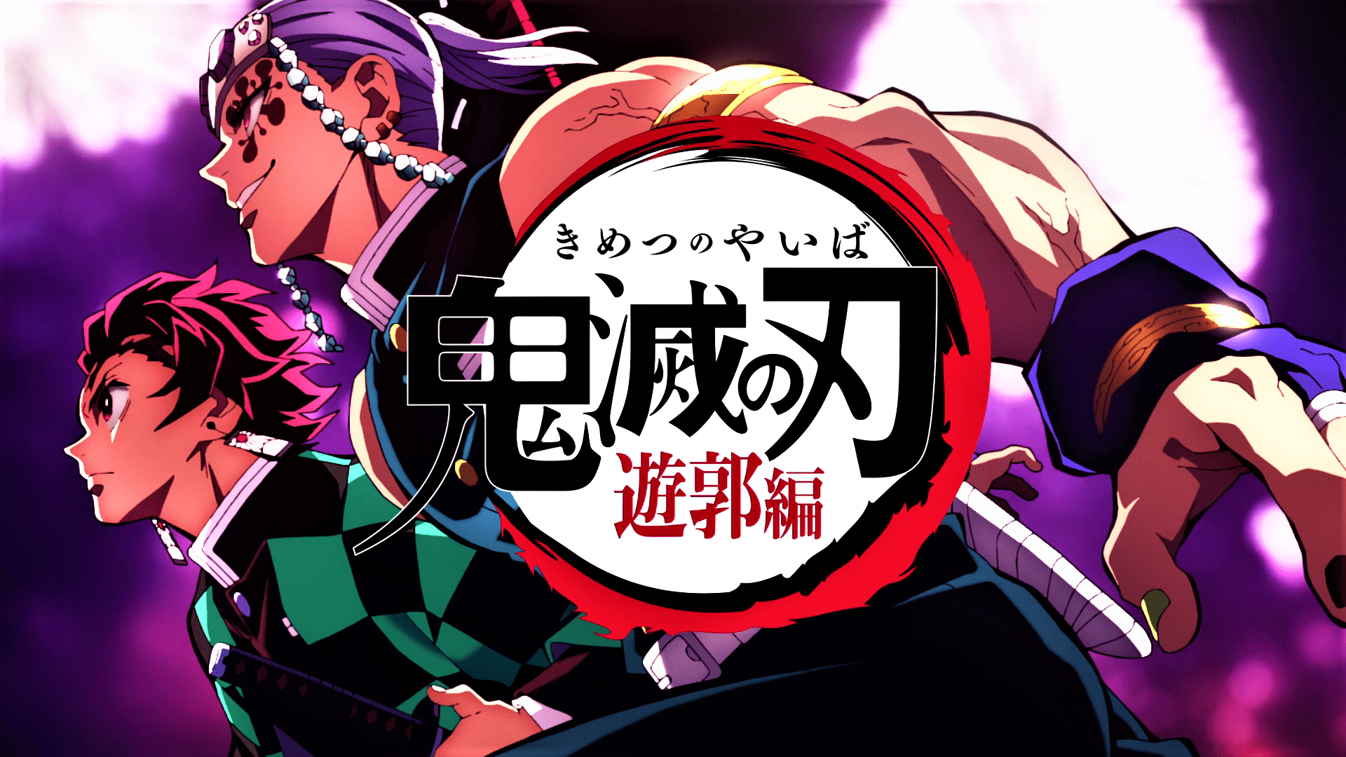 1920x1080 Demon Slayer Kimetsu No Yaiba Entertainment District Arc Wallpaper HD Wallpaper