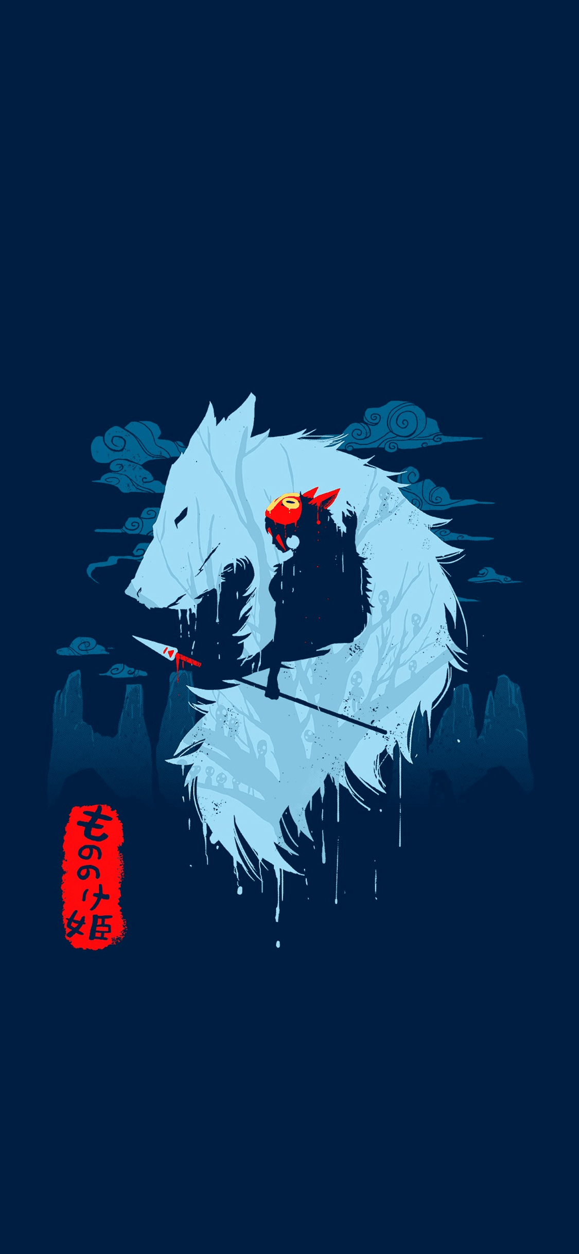 1125x2436 Princess Mononoke Myself X. Studio ghibli art, Ghibli art, Studio ghibli movies