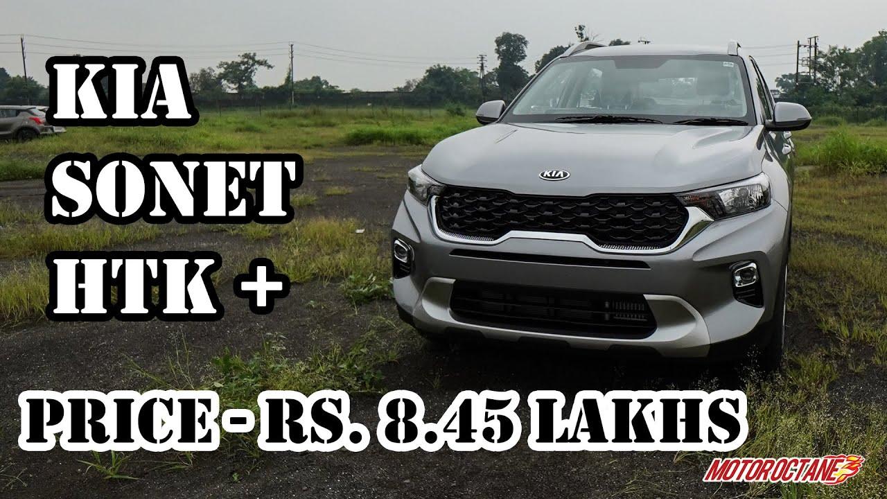 1280x720 Kia Sonet HTK Plus (HTK+), Features, Specifications, Mileage, Space