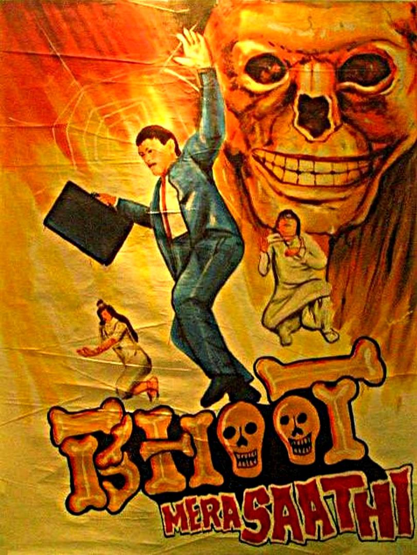 811x1080 Bhoot Mera Saathi B Film Poster Bhoot