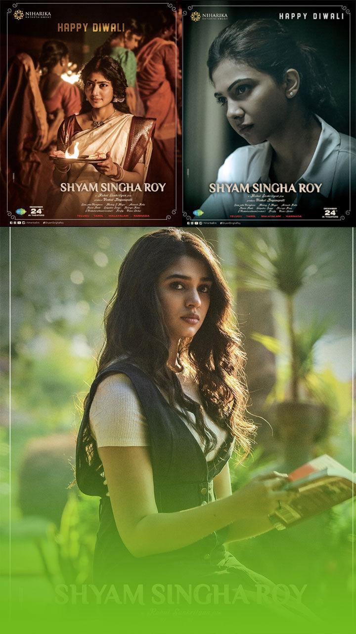 720x1280 From Shyam Singha Roy To Mega 154: Diwali Special Treats From Tollywood Actors