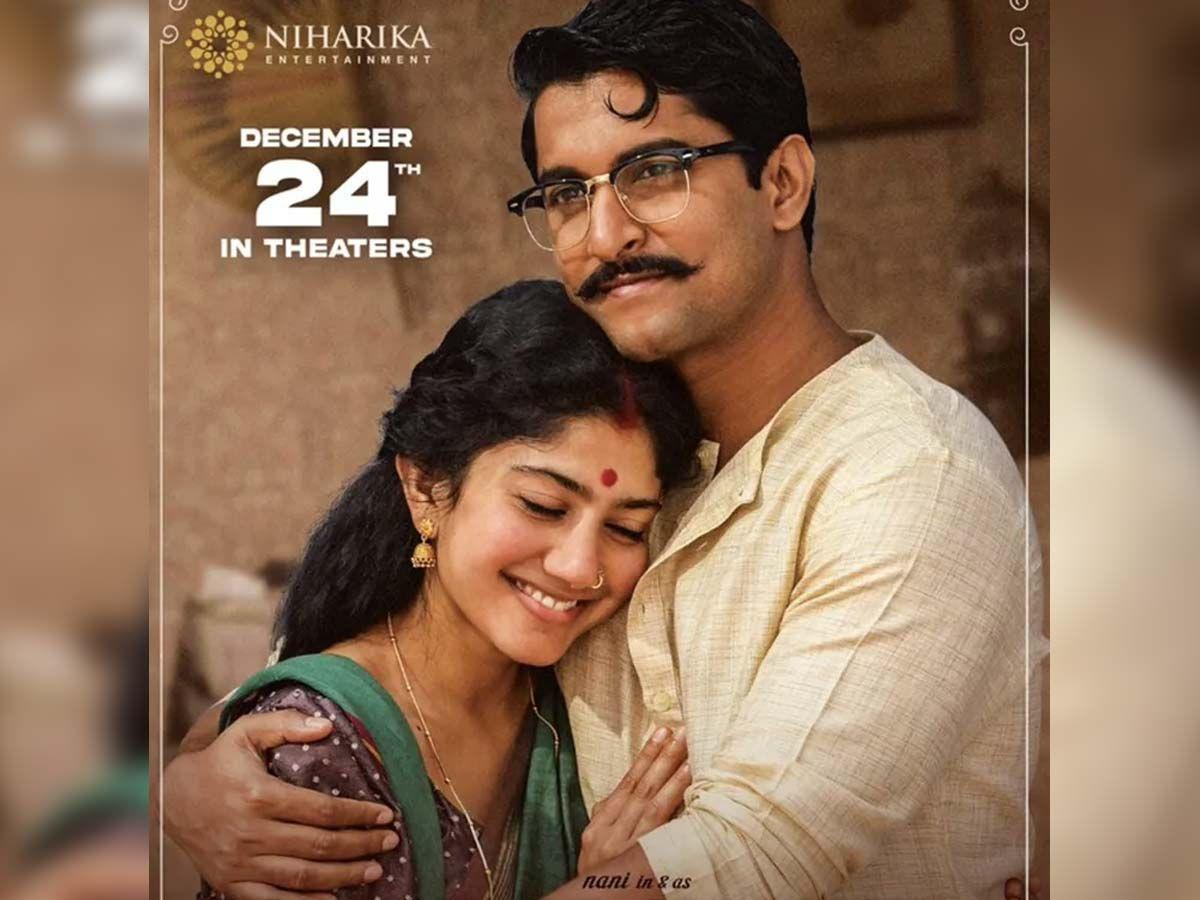 1200x900 Shyam Singha Roy 14 Days Global Collections