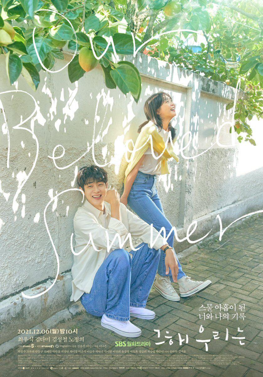 839x1200 Our Beloved Summer (2021) Full Episodes Full HD English Sub Online
