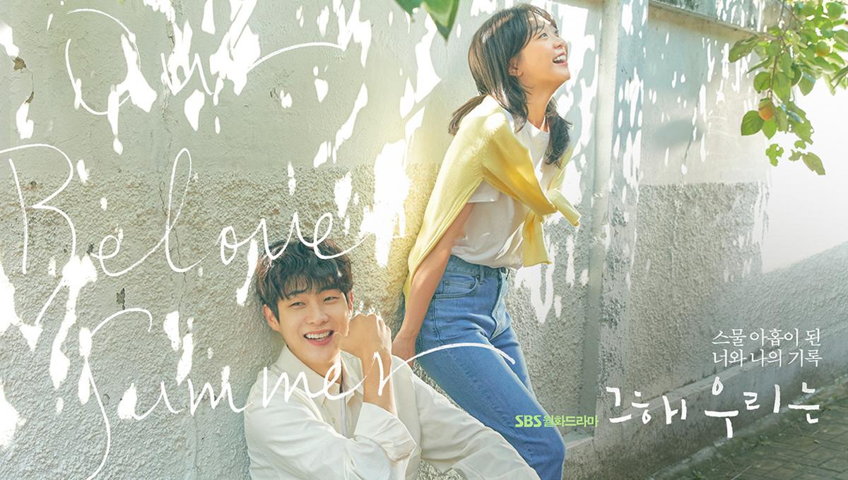 1200x680 V Is Currently Addicted To The Drama Our Beloved Summer And He Can't Wait Like Many Kdrama Fans