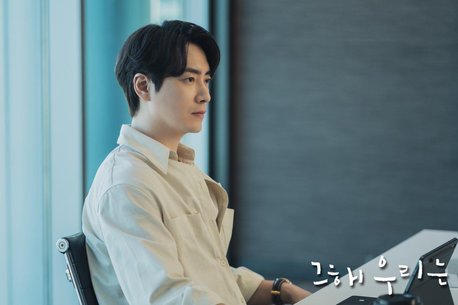 1500x1000 Photos New Stills Added for the Upcoming Korean Drama 'Our Beloved Summer' HanCinema