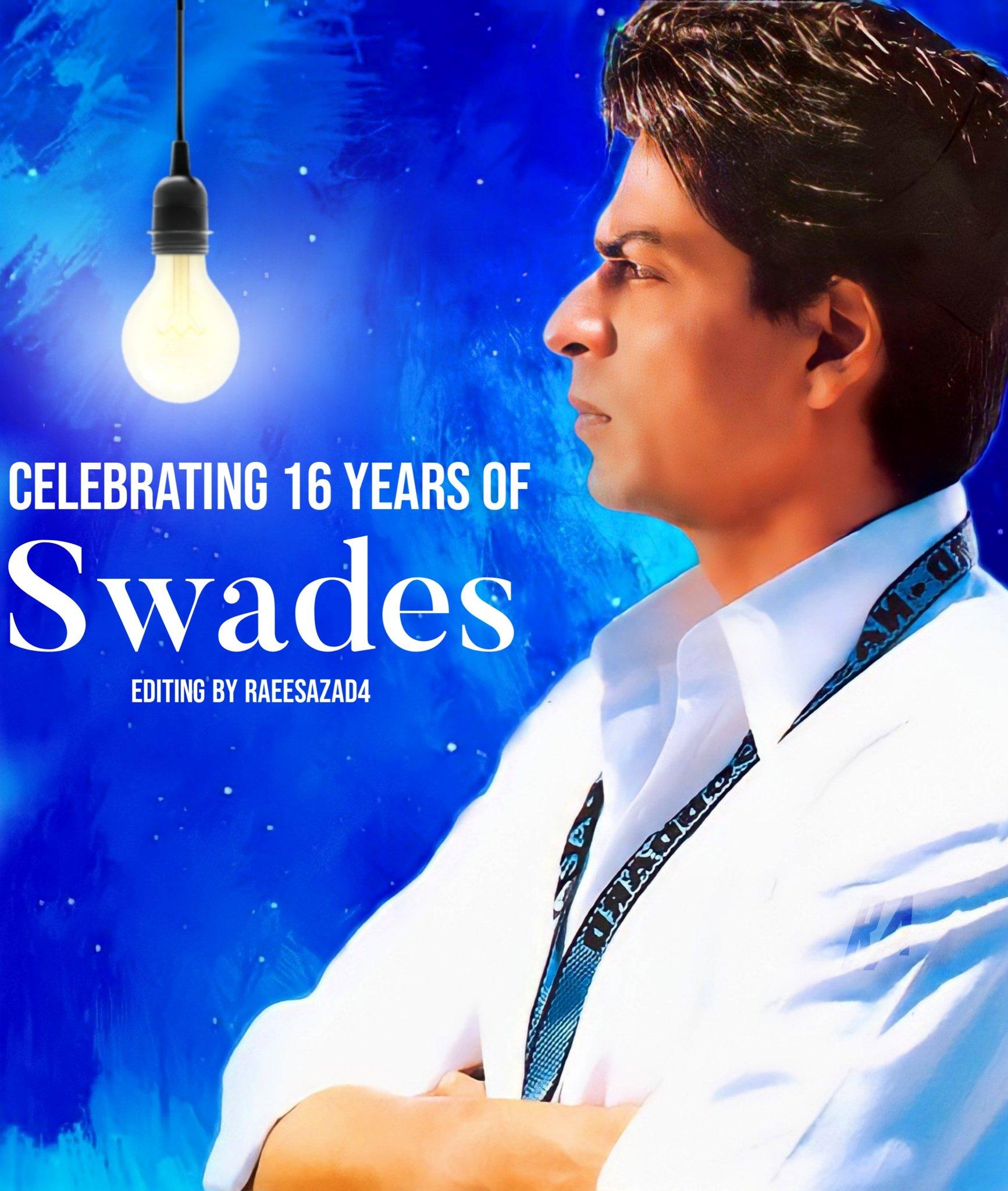 1733x2048 16yearsofswades