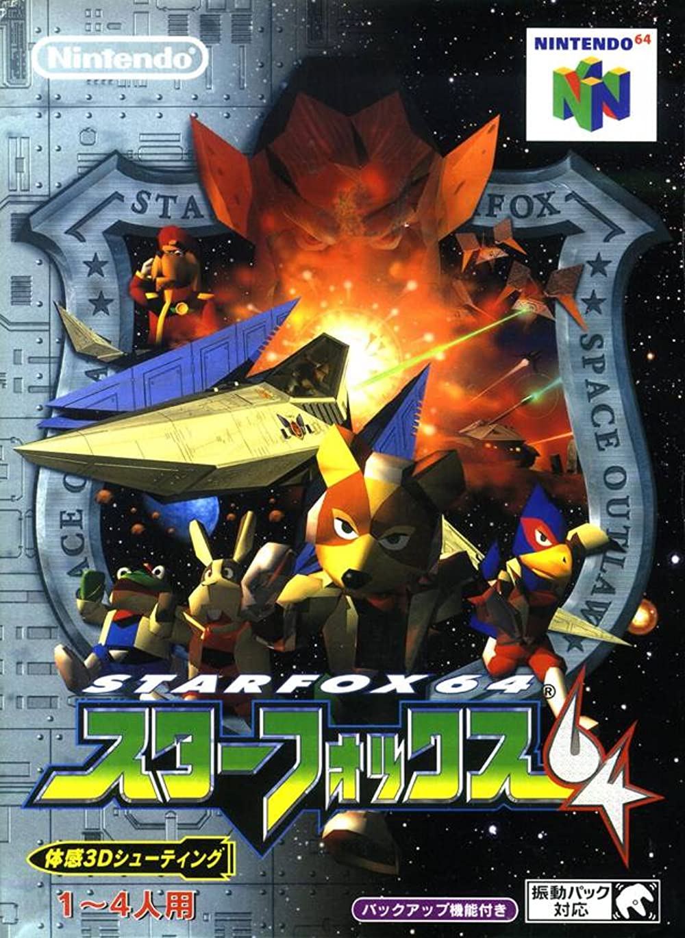1000x1369 Star Fox 64 (Video Game 1997)