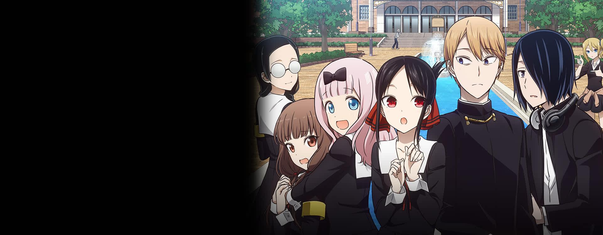 1920x750 English Dub Review: Kaguya Sama: Love Is War Yu Ishigami Closes His Eyes, Part 3 / Miyuki Shirogane And Yu Ishigami / Kyoko Otomo Doesn't Realize