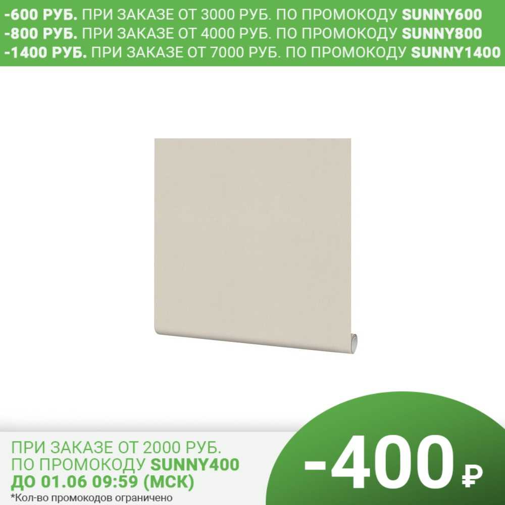 1000x1000 Wallpaper fleece inspire Diego light beige 1.06 m 641042 Interior for home. Wallpaper